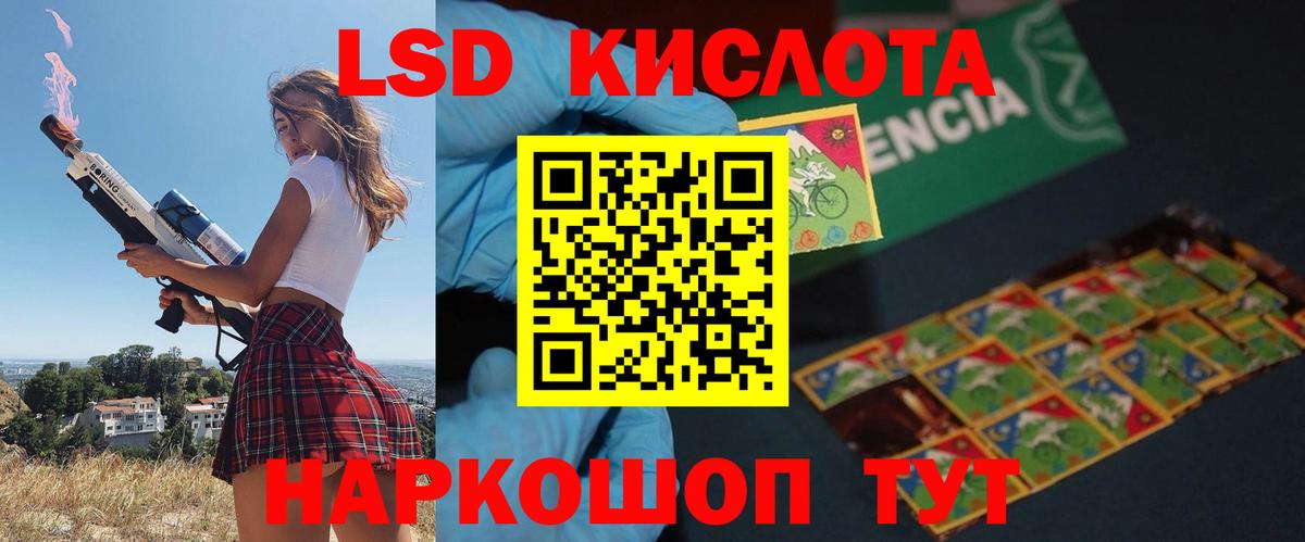 Лсд 25 экстази  Вход с VPN  Лениногорск  Лсд 25 экстази кислота  ЛСД экстази ecstasy 