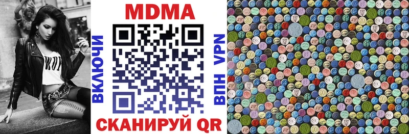 MDMA crystal  Лениногорск 