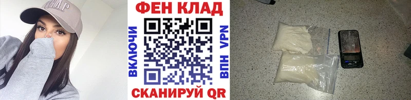 Метамфетамин кристалл  Лениногорск 