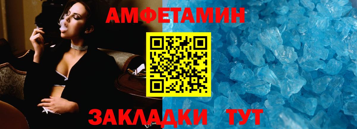 Первитин витя  Первитин витя  Вход с VPN  Лениногорск 
