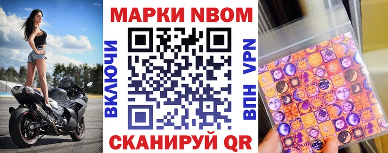 mega tor  Лениногорск  Марки NBOMe 1,5мг 