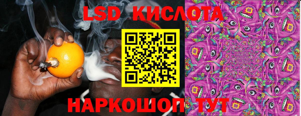 Марки 25I-NBOMe 1,8мг  Марки NBOMe  Лениногорск  Марки 25I-NBOMe 1,8мг  Вход с VPN 