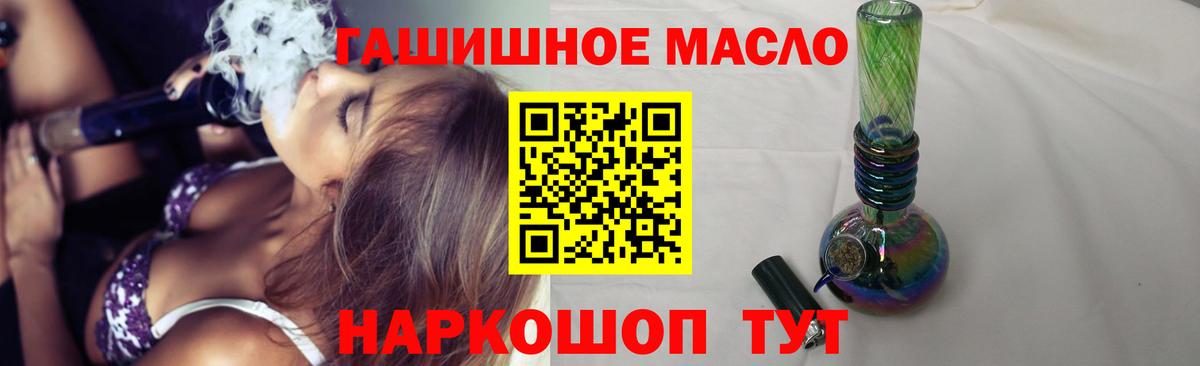 Дистиллят ТГК концентрат Лениногорск