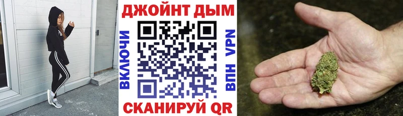 МАРИХУАНА White Widow  Лениногорск 