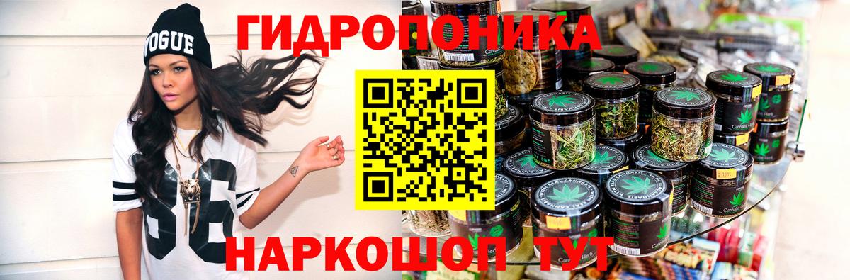 МАРИХУАНА SATIVA & INDICA Лениногорск